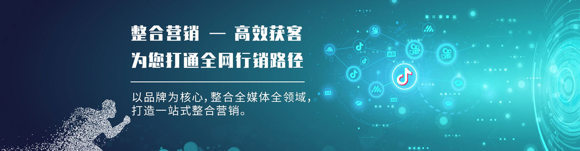 弥陀百度广告推广